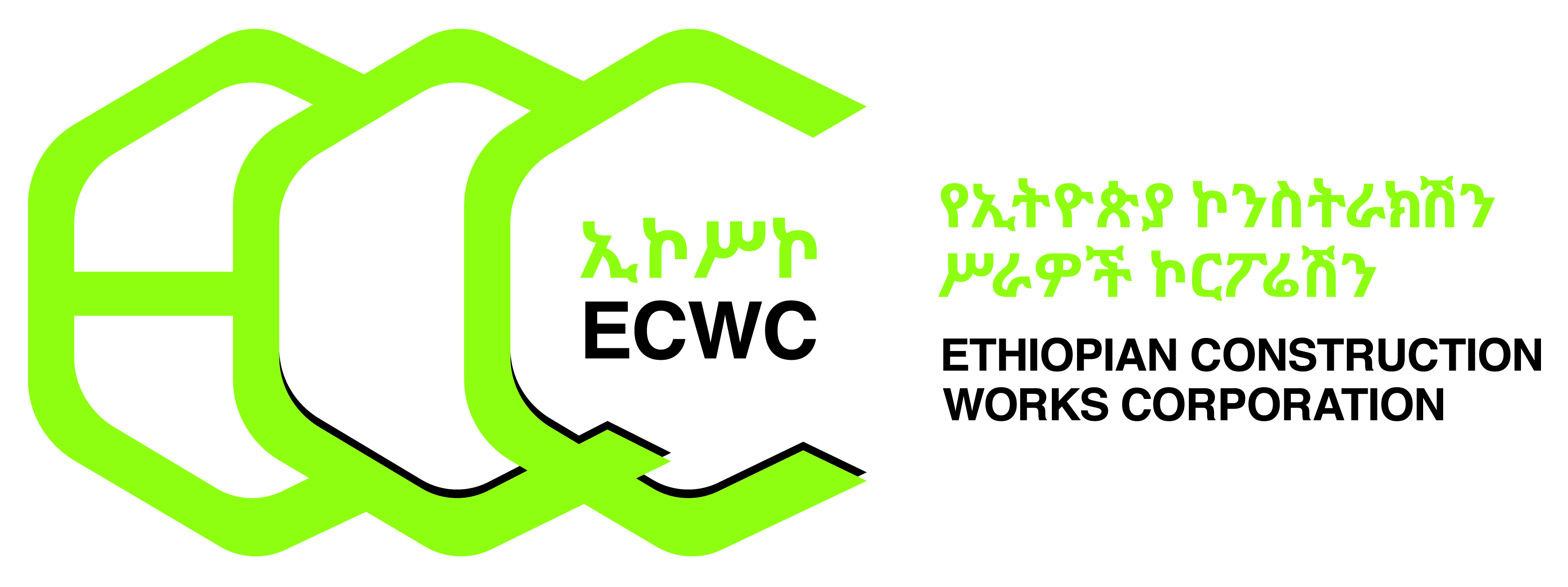 ECWC Logo